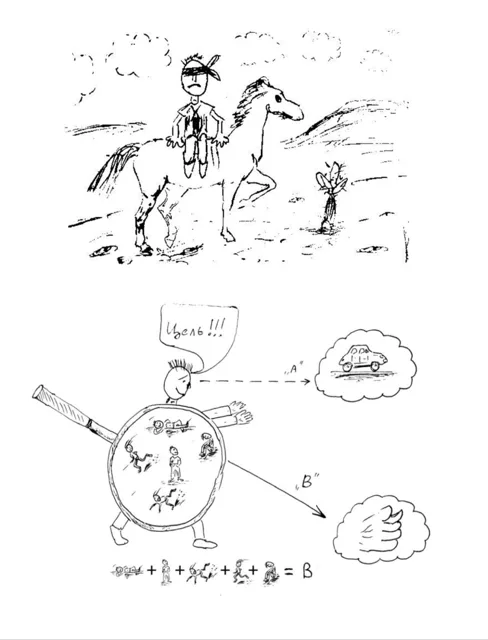 Учебный рисунок 4249